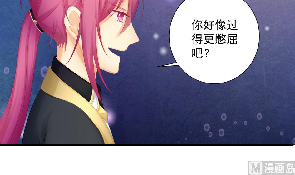 第186话 分裂38