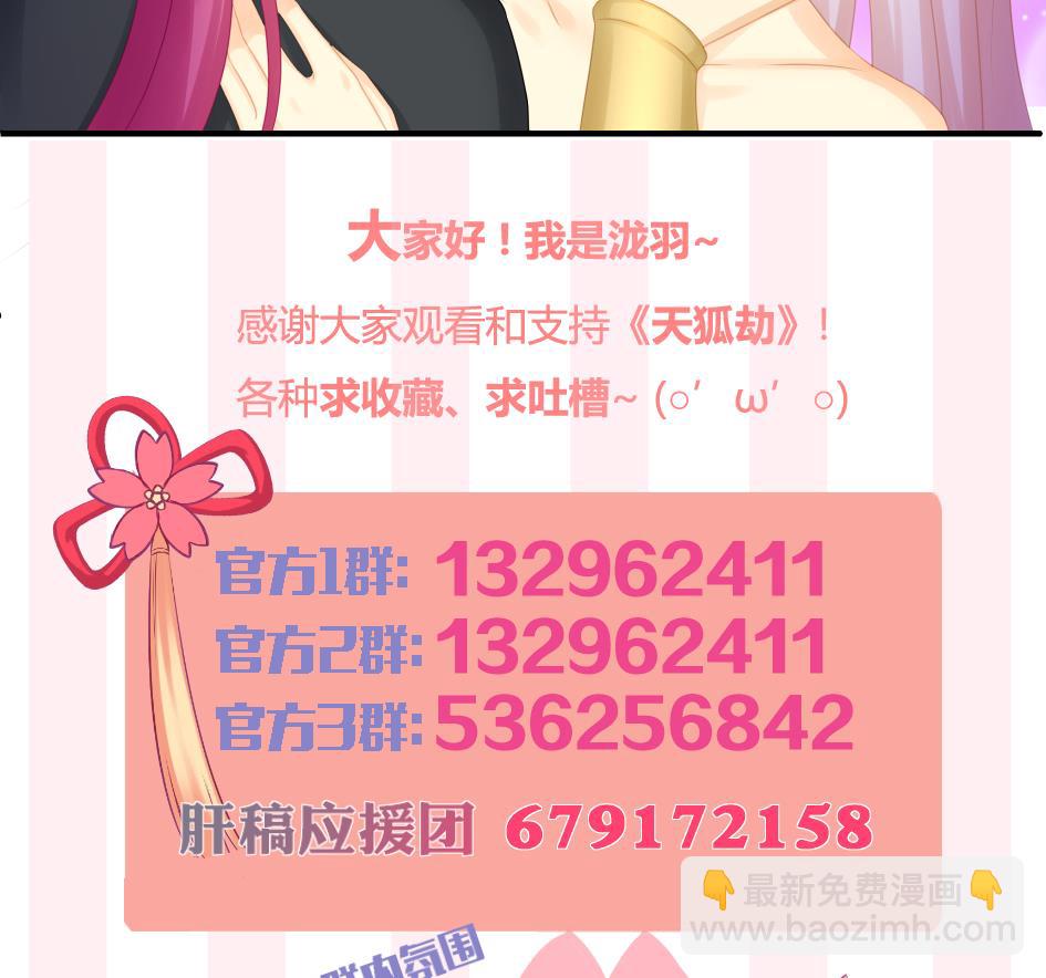 第186话 分裂40