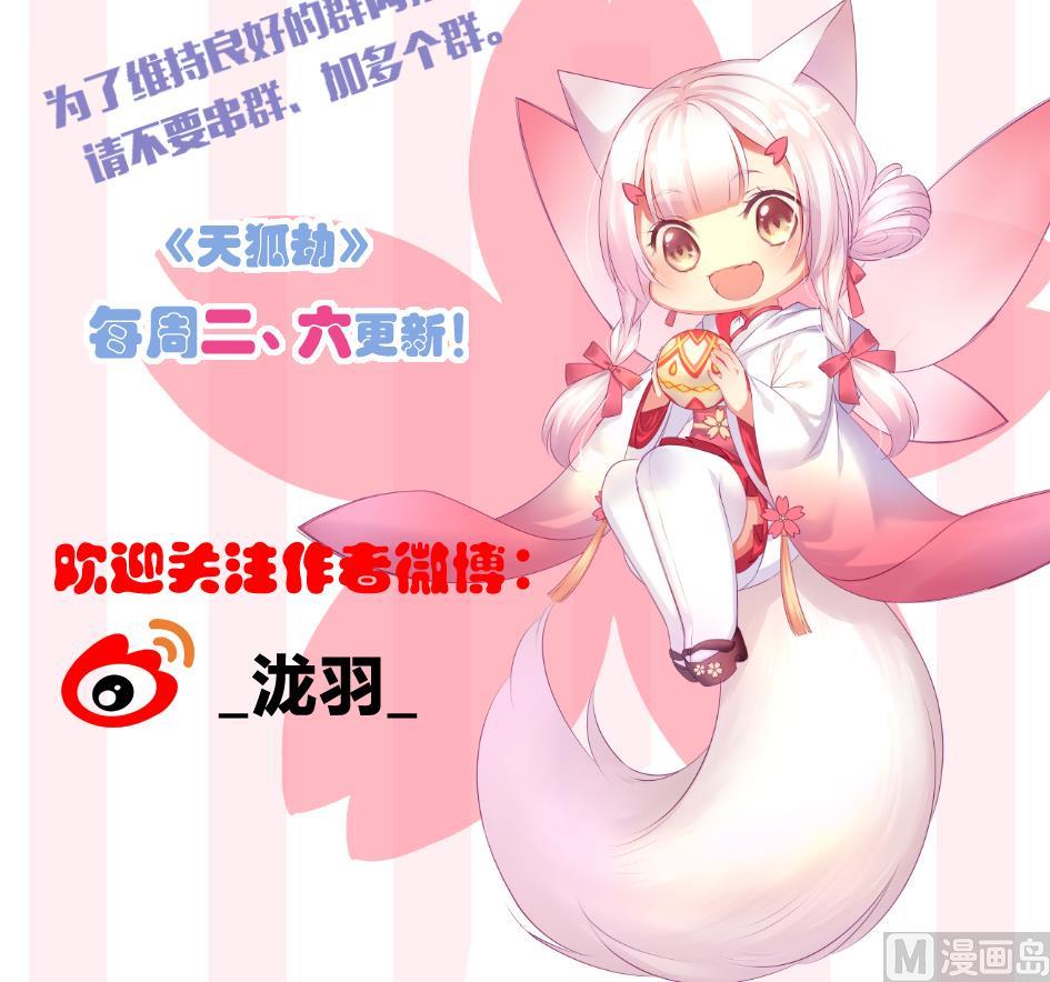 第186话 分裂41