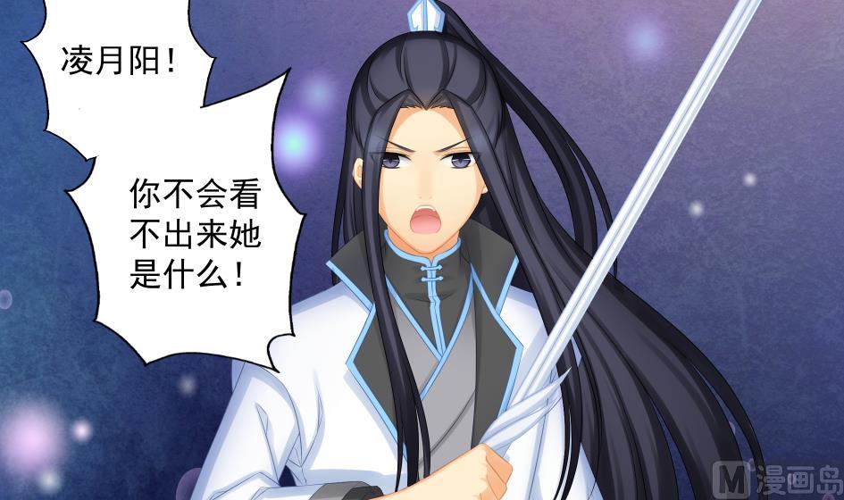 第186话 分裂5