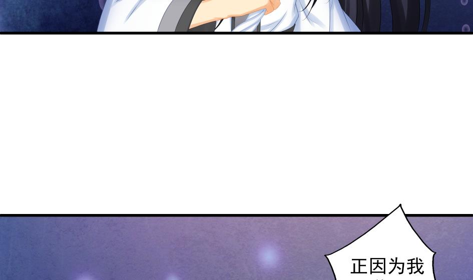 第186话 分裂6