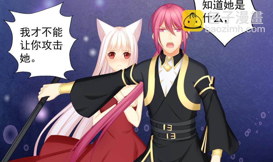 第186话 分裂7
