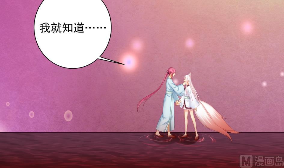 第187话 净化11