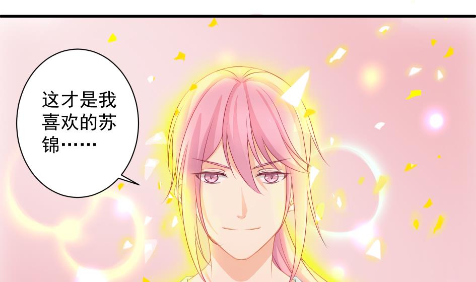第187话 净化22