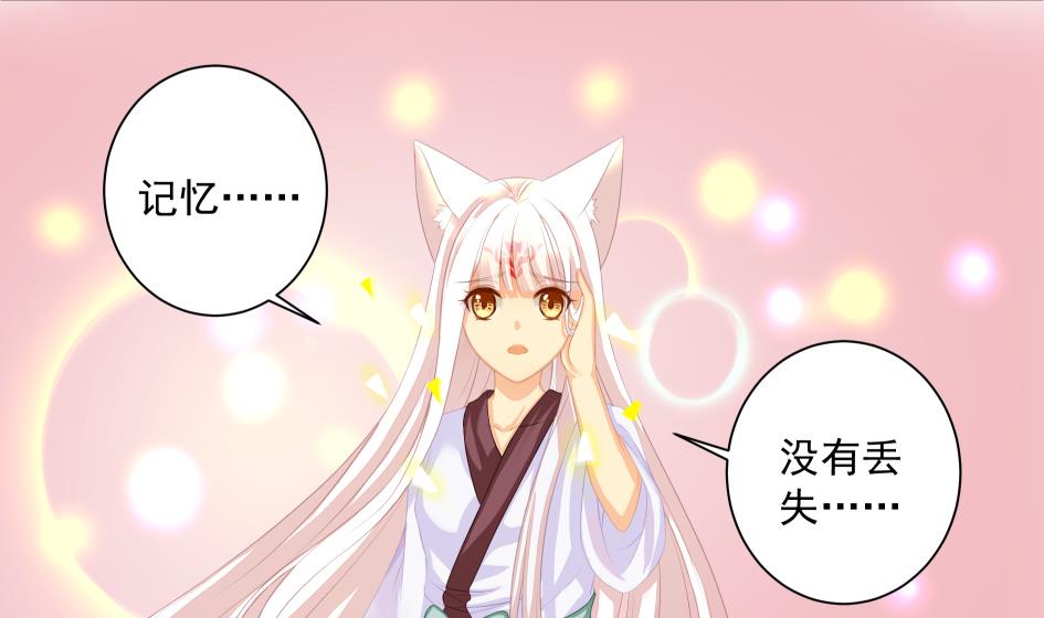 第187话 净化24