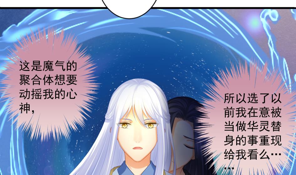 第187话 净化31