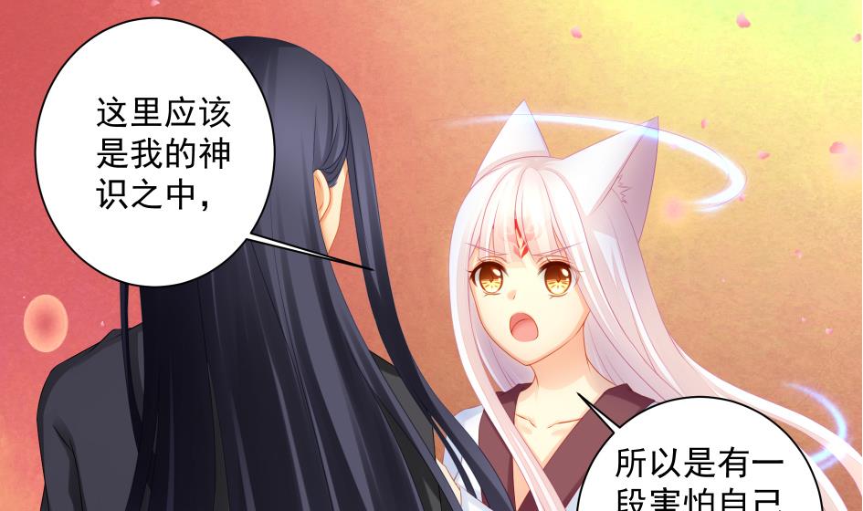 第187话 净化37
