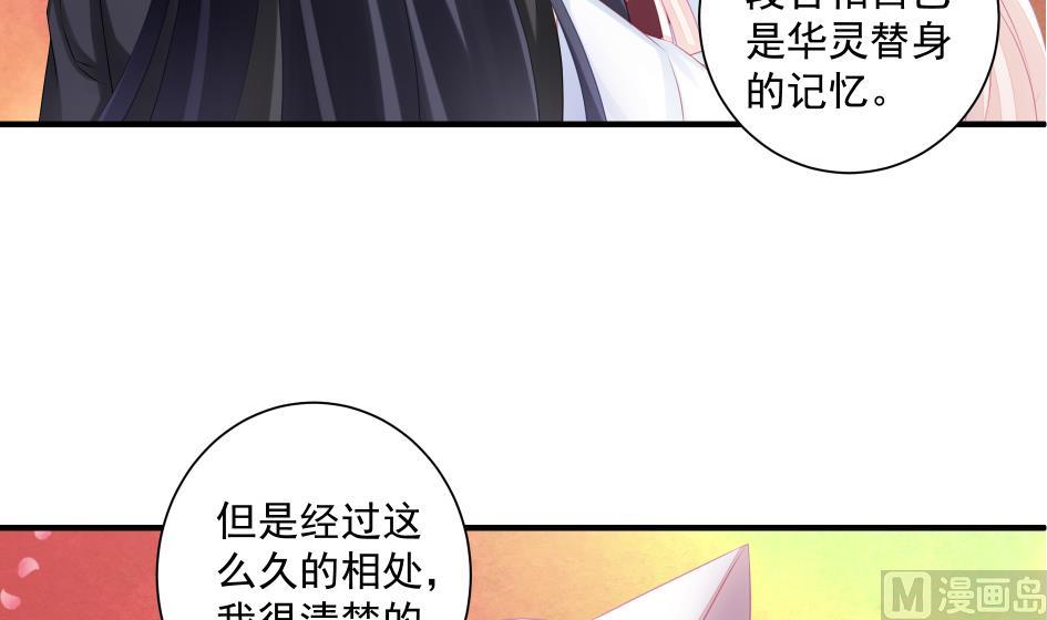 第187话 净化38