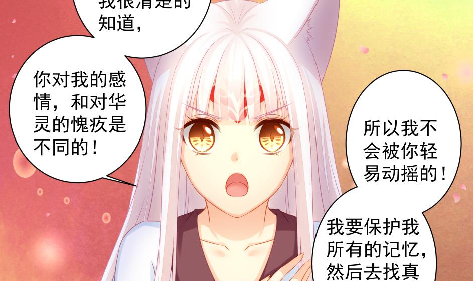 第187话 净化39