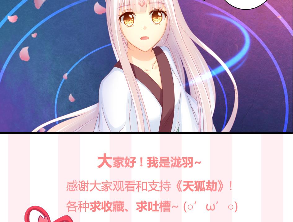 第187话 净化55