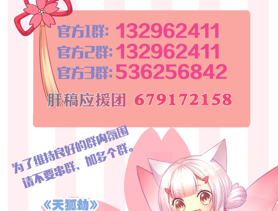 第187话 净化56