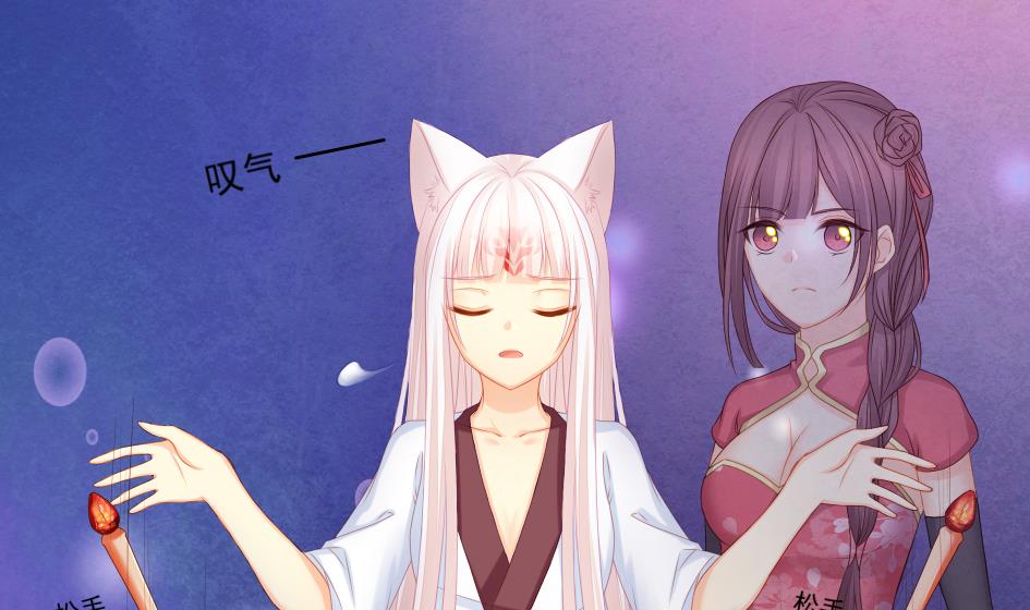 第187话 净化7