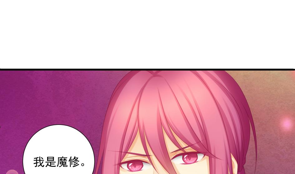 第188劫 在谁的噩梦中12