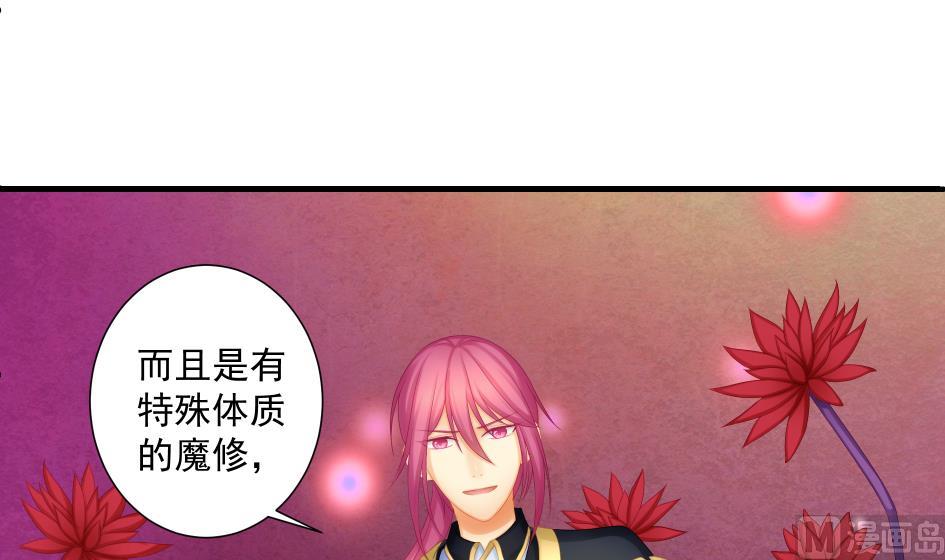 第188劫 在谁的噩梦中14