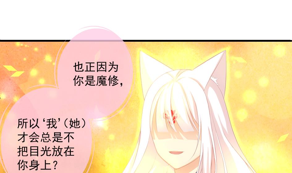 第188劫 在谁的噩梦中16