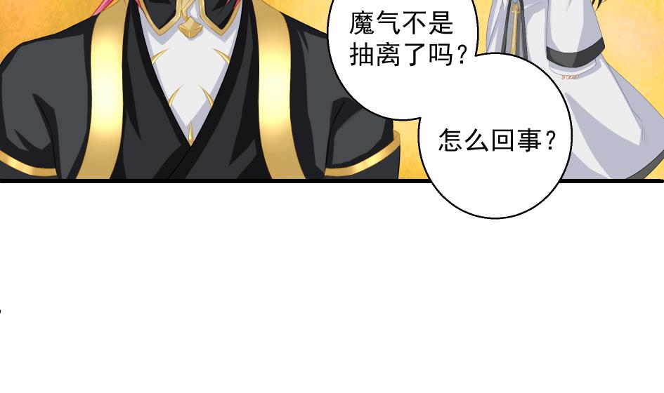 第188劫 在谁的噩梦中19