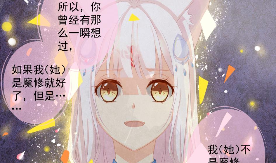 第188劫 在谁的噩梦中22