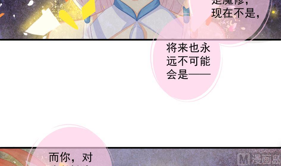 第188劫 在谁的噩梦中23