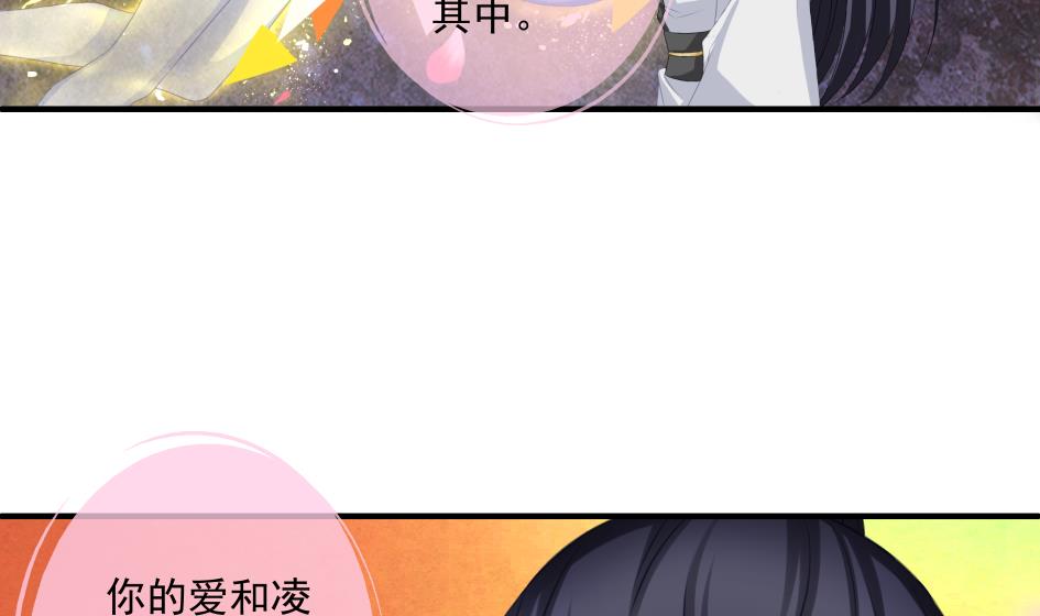 第188劫 在谁的噩梦中25