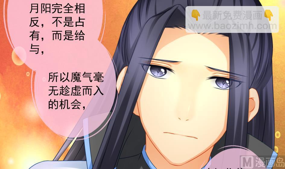 第188劫 在谁的噩梦中26