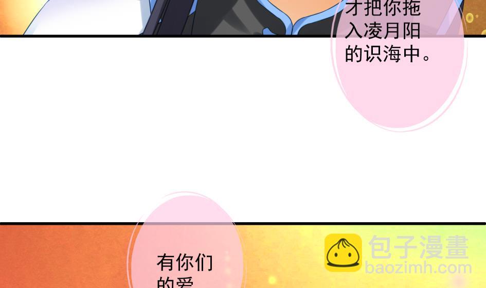 第188劫 在谁的噩梦中27