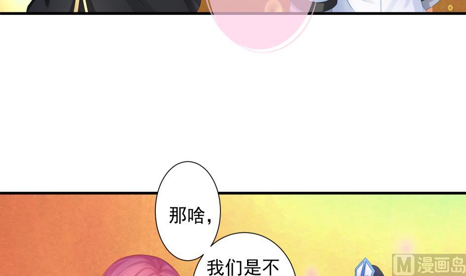 第188劫 在谁的噩梦中29