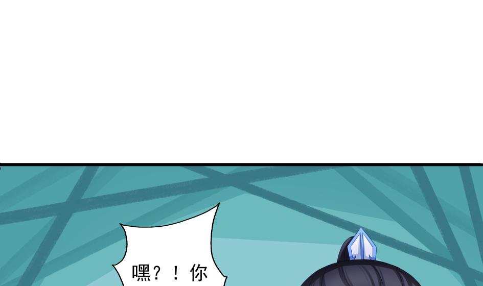 第188劫 在谁的噩梦中33