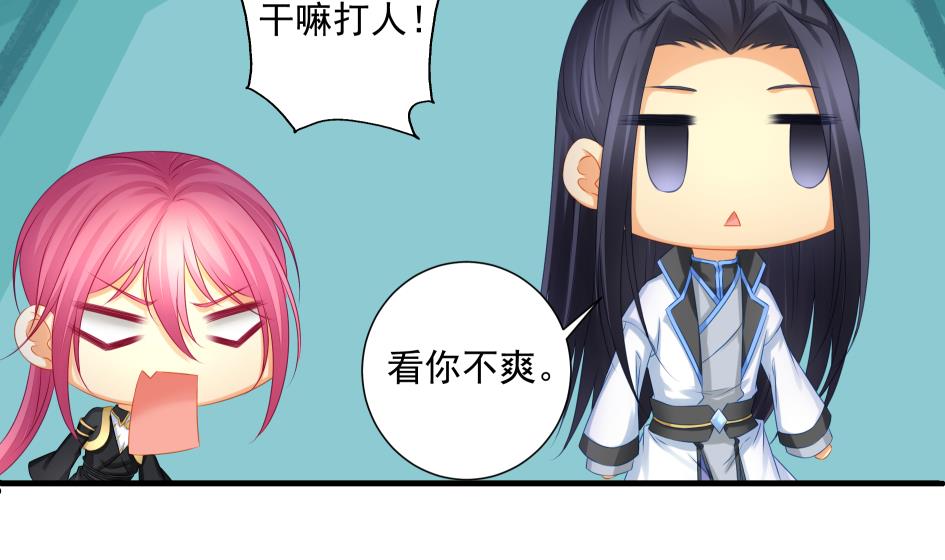 第188劫 在谁的噩梦中34