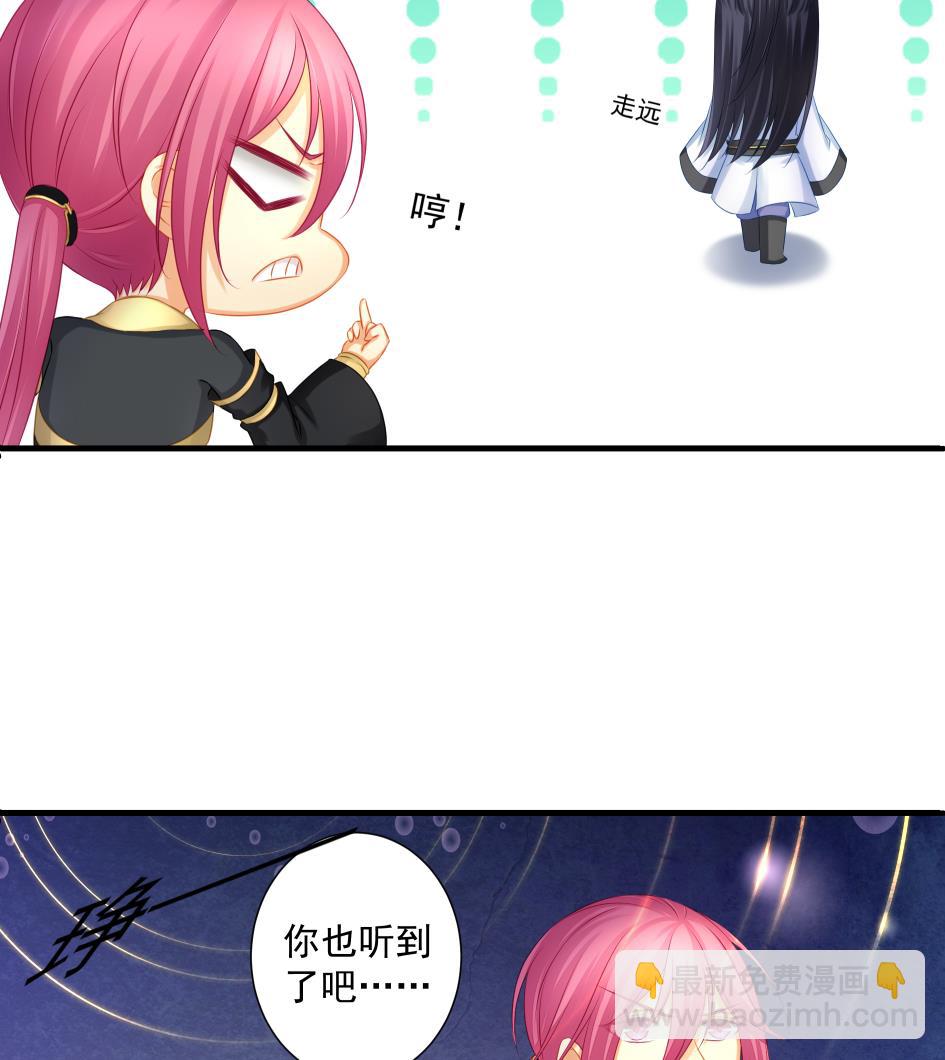 第188劫 在谁的噩梦中36