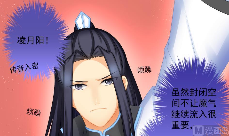 第188劫 在谁的噩梦中5