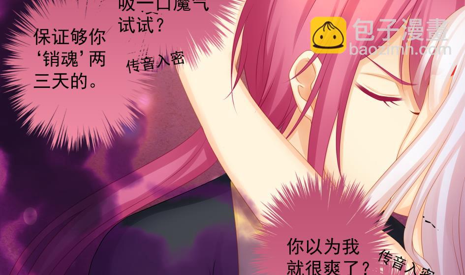 第188劫 在谁的噩梦中7