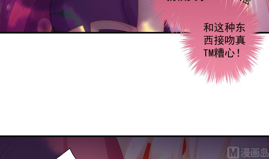第188劫 在谁的噩梦中8