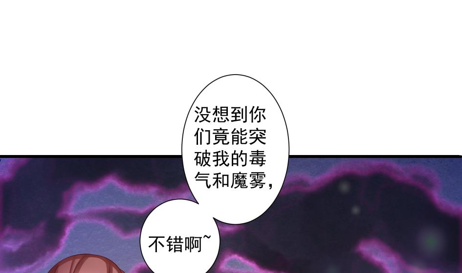第189话 水之精被夺16