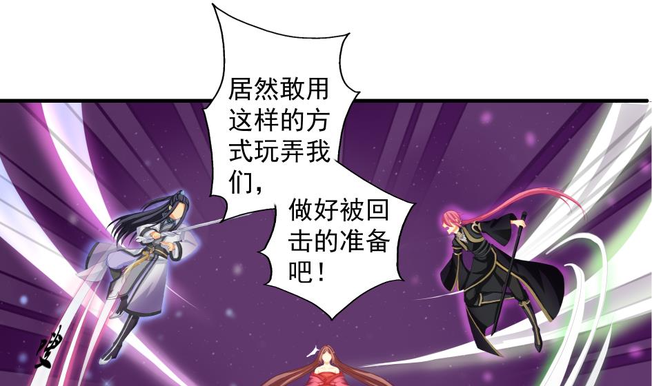 第189话 水之精被夺22