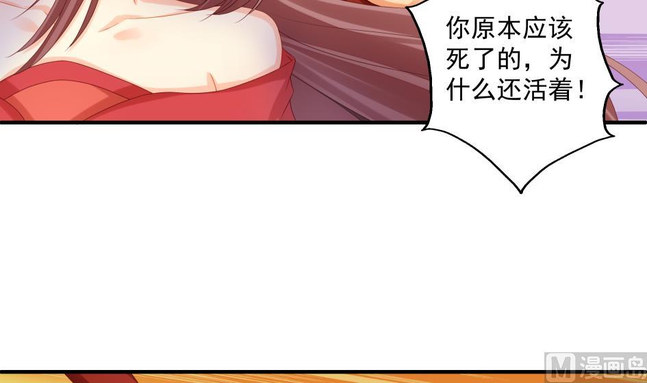 第189话 水之精被夺29
