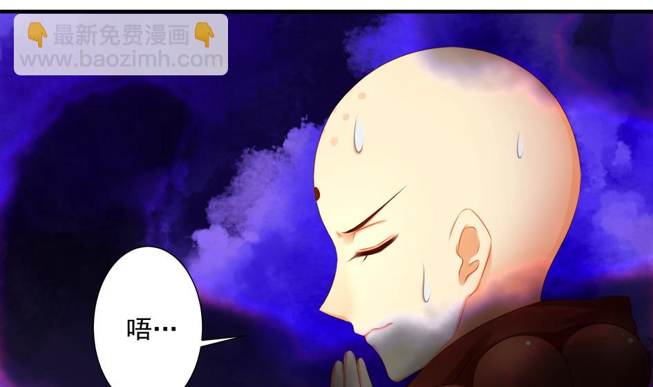 第189话 水之精被夺3