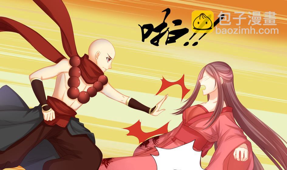 第189话 水之精被夺30