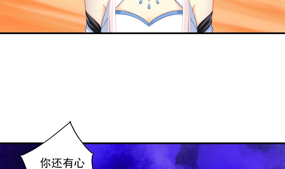 第189话 水之精被夺33