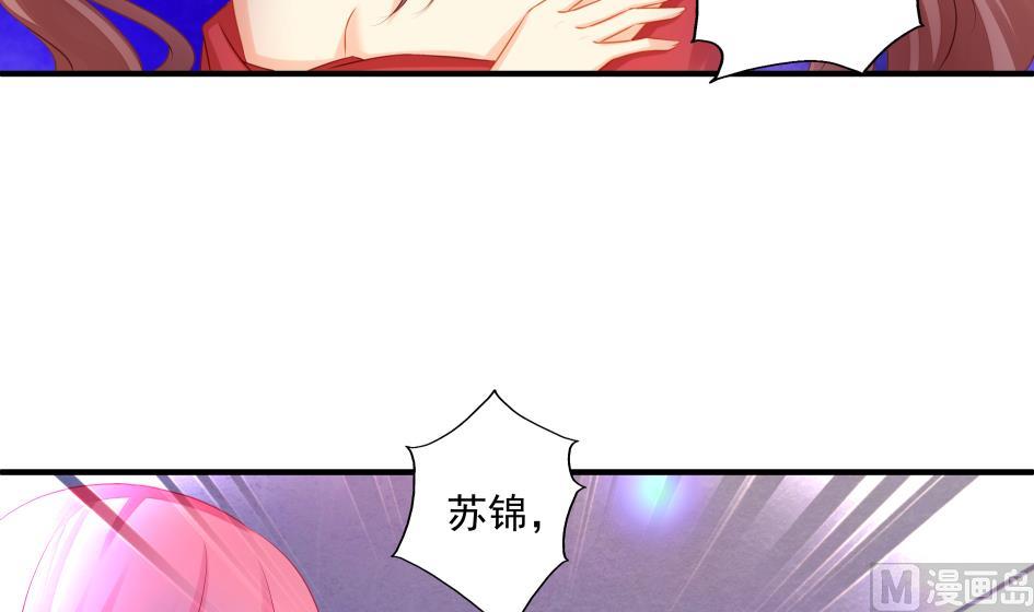 第189话 水之精被夺35