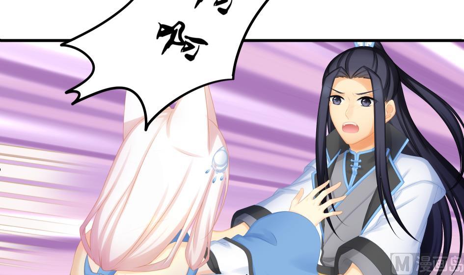 第189话 水之精被夺41