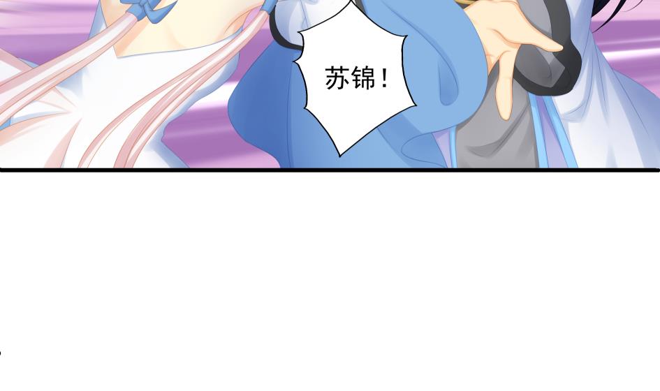 第189话 水之精被夺42