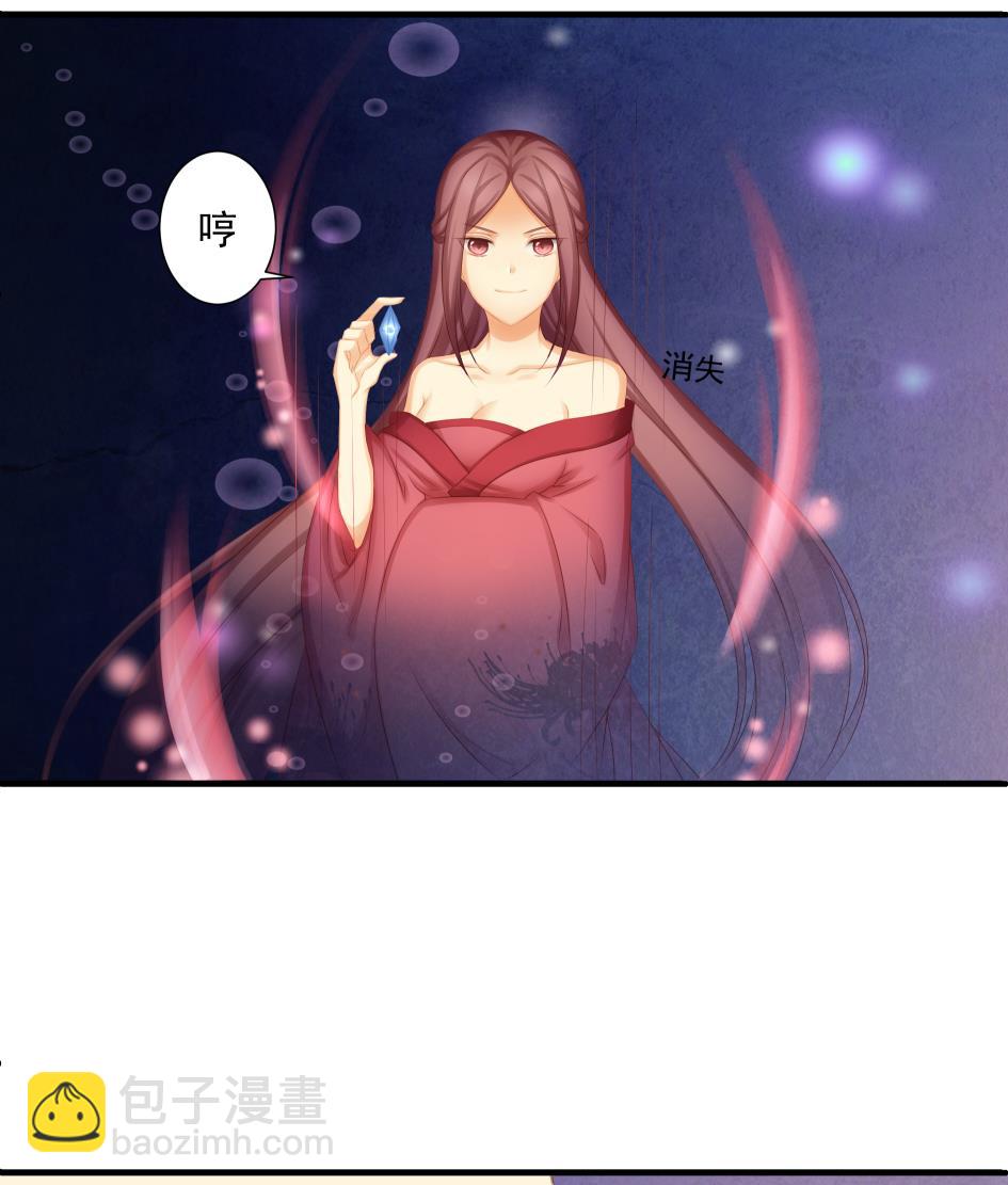 第189话 水之精被夺45