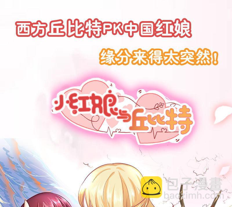 第189话 水之精被夺48