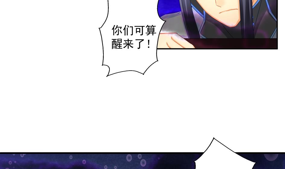 第189话 水之精被夺6