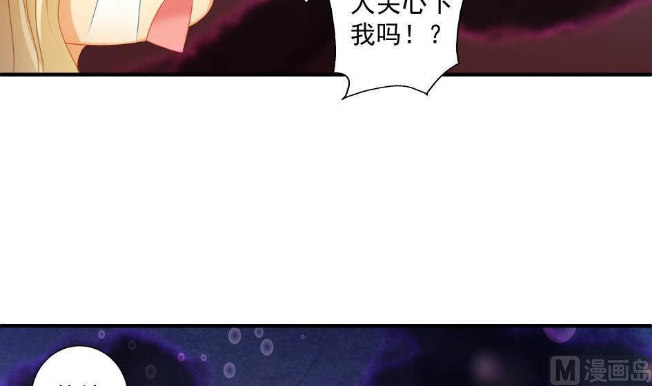 第189话 水之精被夺8