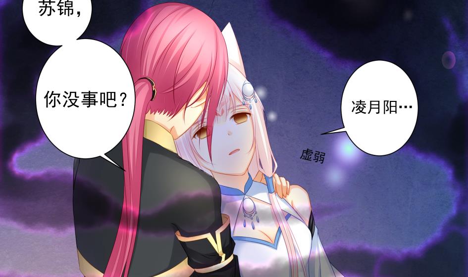 第189话 水之精被夺9