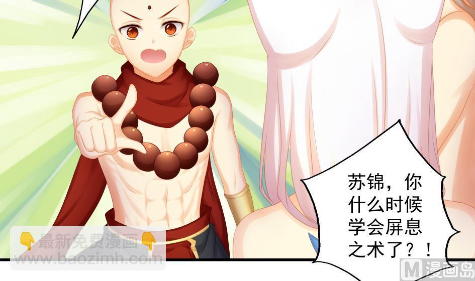 第190话 绝路11