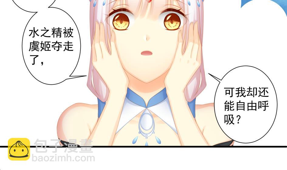 第190话 绝路13