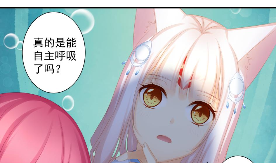第190话 绝路16