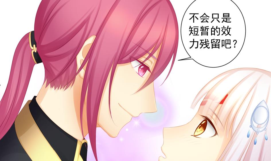 第190话 绝路18
